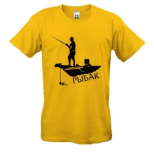 Футболка Рыбак на рыбалке