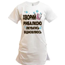 Подовжена футболка Болен риболовлею. лікуватися відмовляюся
