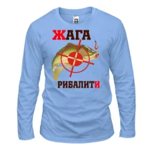 Чоловічий лонгслів жага рибалити