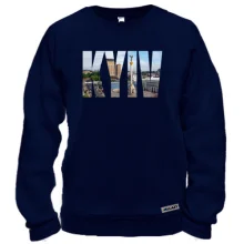 Свитшот с надписью «KYIV» и панорамой Майдана