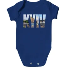 Детское боди с надписью «KYIV» и панорамой Майдана