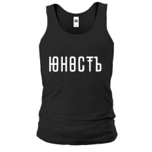Чоловіча майка Юність