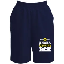 Шорты Диана решает всё