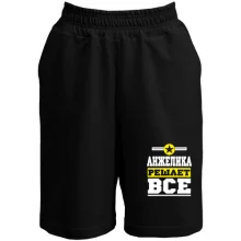 Шорты Анжелика решает всё