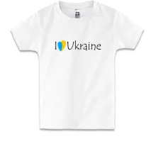 Детская футболка с надписью «I love Ukraine»