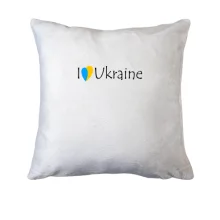 Подушка з написом «I love Ukraine»