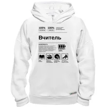 Худи BASE с характеристиками учителя