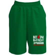 Шорти написом 