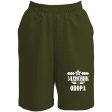 Шорты Защитник и опора