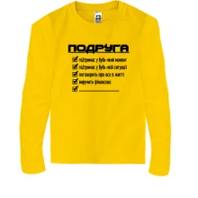 Дитячий лонгслів із чек-листом «ПОДРУГА»