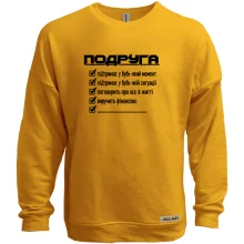 Свитшот без начеса с чек-листом «ПОДРУГА»