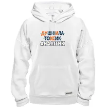 Толстовка для аналітика