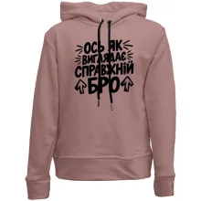 Детское худи без начеса с надписью «Ось як виглядає справжній бро»