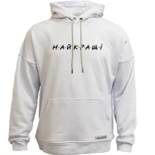 Худи без начеса с надписью «НАЙКРАЩІ»