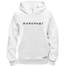 Худі BASE із написом «НАЙКРАЩІ»