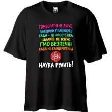 Футболка Oversize із написом «Наука рулить!»