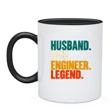 Чашка с надписью «Husband. Dad. Engineer. Legend.»