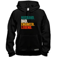 Толстовка з написом «Husband. Dad. Engineer. Legend.»