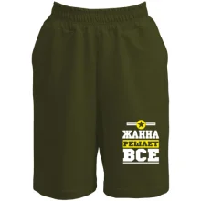 Шорты Жанна решает всё