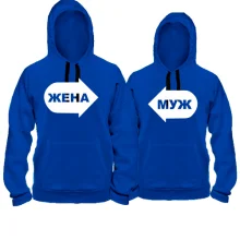 Парные толстовки 