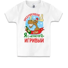 Дитяча футболка Я з ігристого грайливий