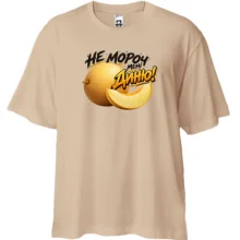 Футболка Oversize с надписью «НЕ мороч МЕНІ диню!»
