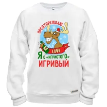 Свитшот Я с игристого игривый
