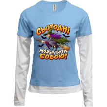 Подарочный мешочек с надписью «Сегодня можно быть собой!»