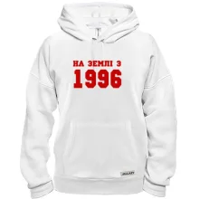 Кенгурушка На землі з 1996