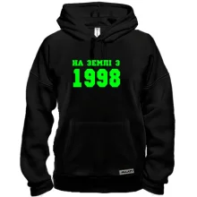 Кенгурушка На землі з 1998