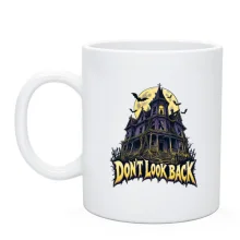 Чашка с надписью «Don't look back»