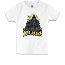 Подарочный мешочек с надписью «Don't look back»