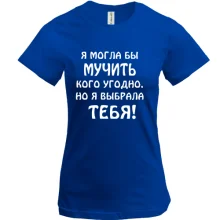 Футболка 
