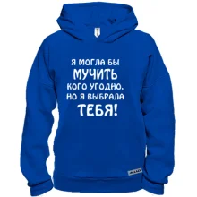 Худі BASE 