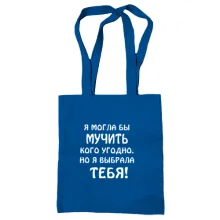 Сумка шопер 
