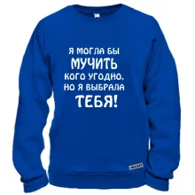 Світшот 