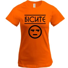 Женская футболка с надписью «БІСИТЕ»
