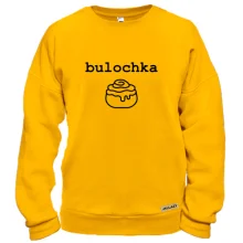 Худи BASE с надписью «bulochka» и булочкой Худи BASE с надписью «bulochka» и булочкой