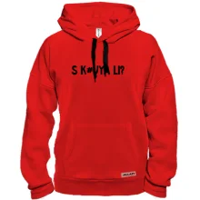 Худи с надписью «S K#UYA LI?»