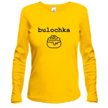 Женский лонгслив с надписью «bulochka» и булочкой