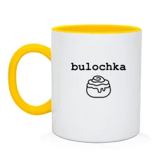 Чашка с надписью «bulochka» и булочкой
