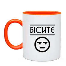 Чашка з написом «БІСИТЕ»