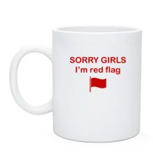 Чашка с надписью «SORRY GIRLS I’m red flag»