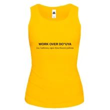 Мужская майка с надписью «WORK OVER DO*UYA» Мужская майка с надписью «WORK OVER DO*UYA»