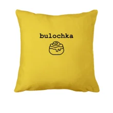 Подушка с надписью «bulochka» и булочкой