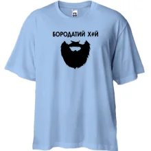 Футболка Oversize з написом «Бородатий х*й»
