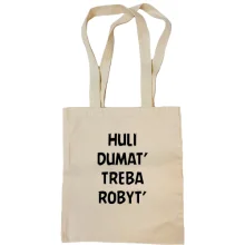 Сумка шоппер с надписью «H*LI DUMAT’ TREBA ROBYT’»