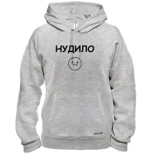 Худи с надписью «НУДИЛО»