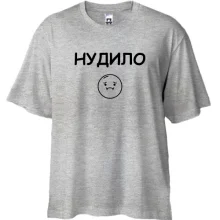 Футболка Oversize с надписью «НУДИЛО»