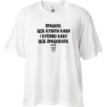 Футболка Oversize с фразой «Работаю, чтобы купить кофе»